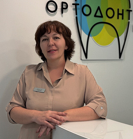Родина Алевтина Владимировна&nbsp;